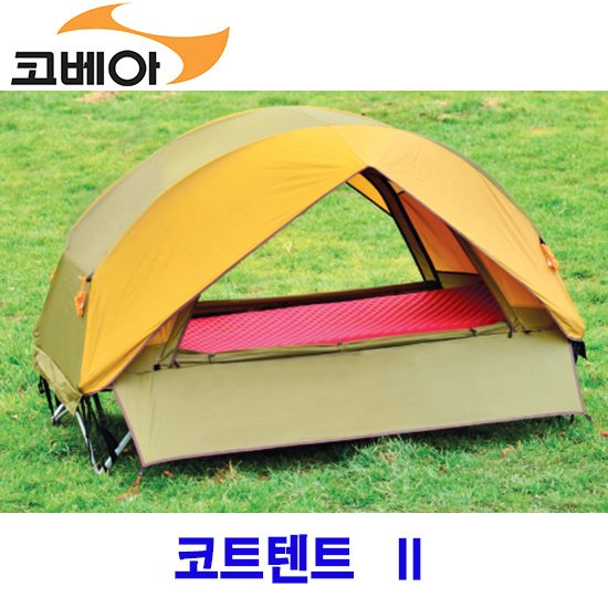 cot tent